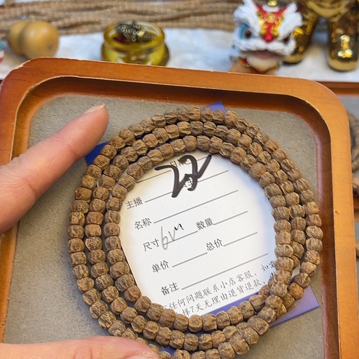 柏香籽/百香籽吊坠