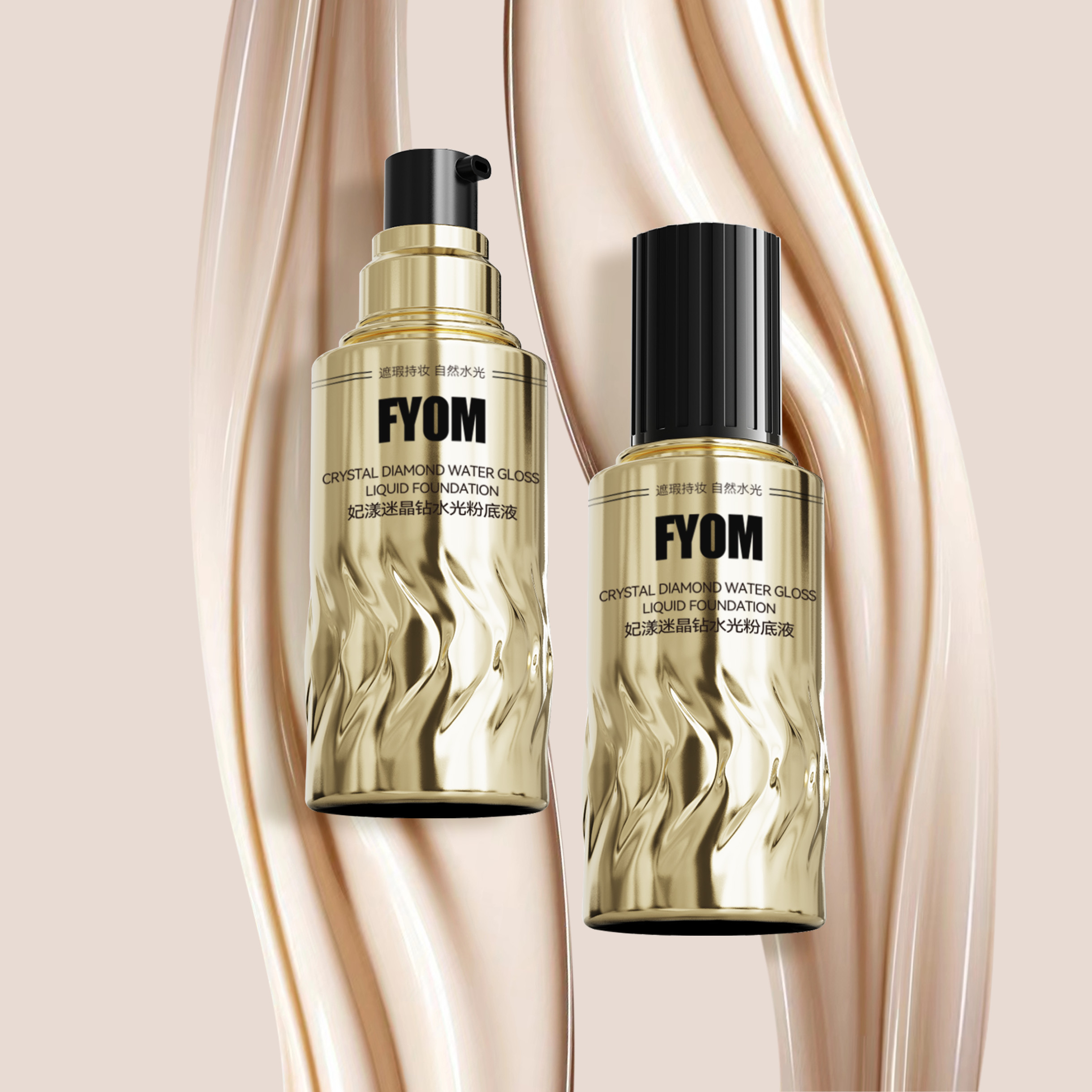 妃漾迷晶钻水光粉底液遮瑕粉底保湿美颜滋润水润亮肤