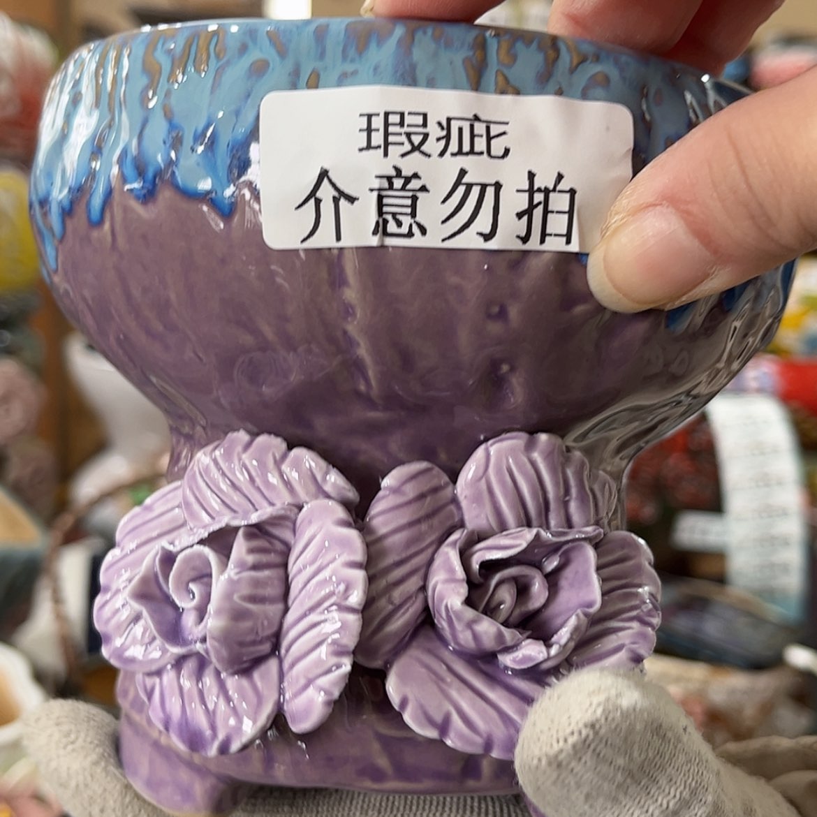 【闪购商品】红陶福利