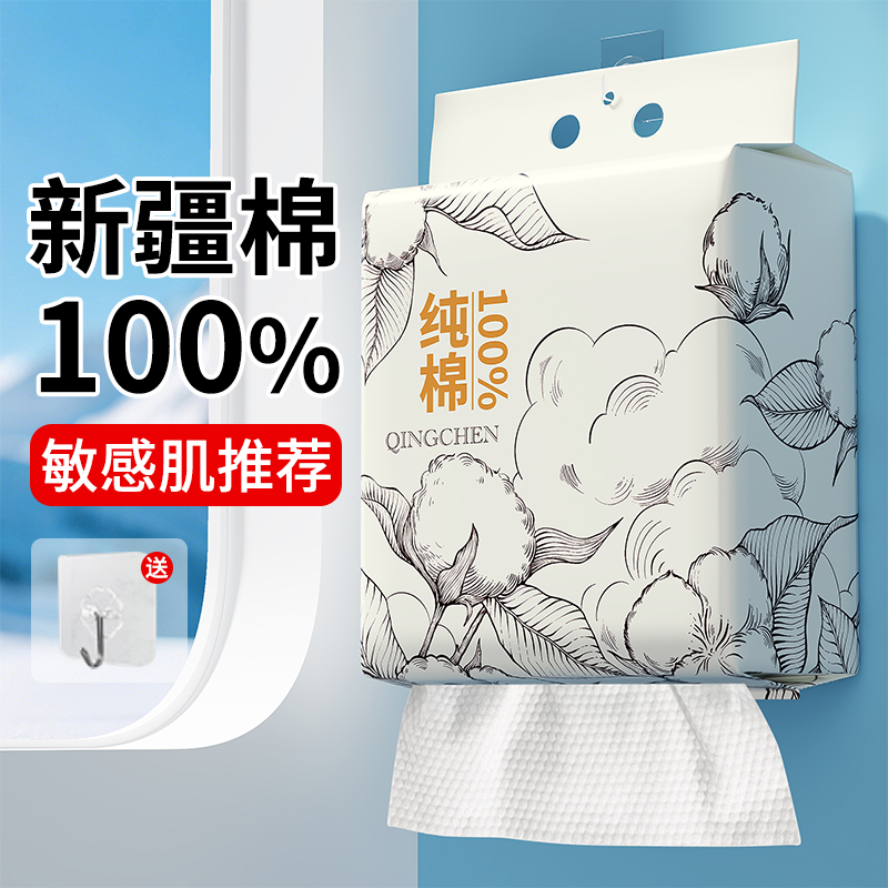100%棉花悬挂款一次性洗脸巾珍珠纹柔软亲肤纯棉洁面巾卸妆棉柔巾
