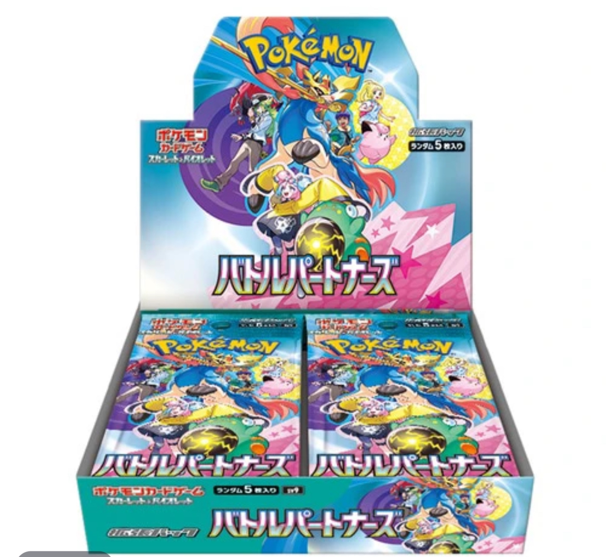 日版卡牌 sv9 莉莉艾 奇树p卡 N 新品 直播间代拆