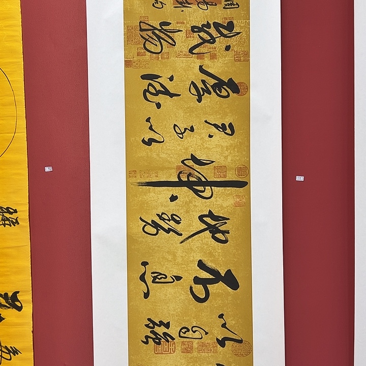 书法手绘书法字画99