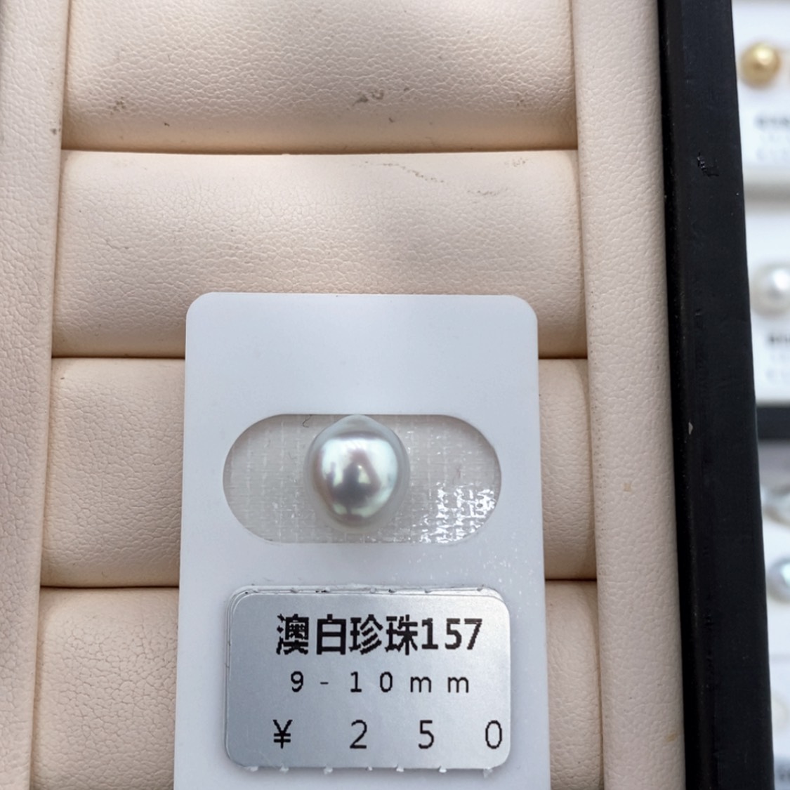 【闪购商品】海水珍珠裸珠未镶嵌