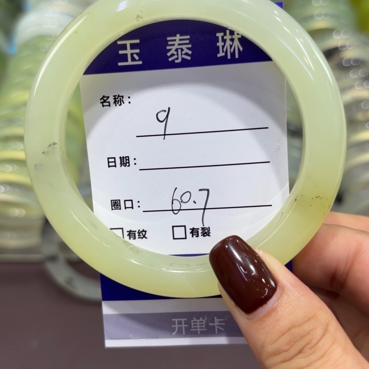 未镶嵌岫玉手镯天然