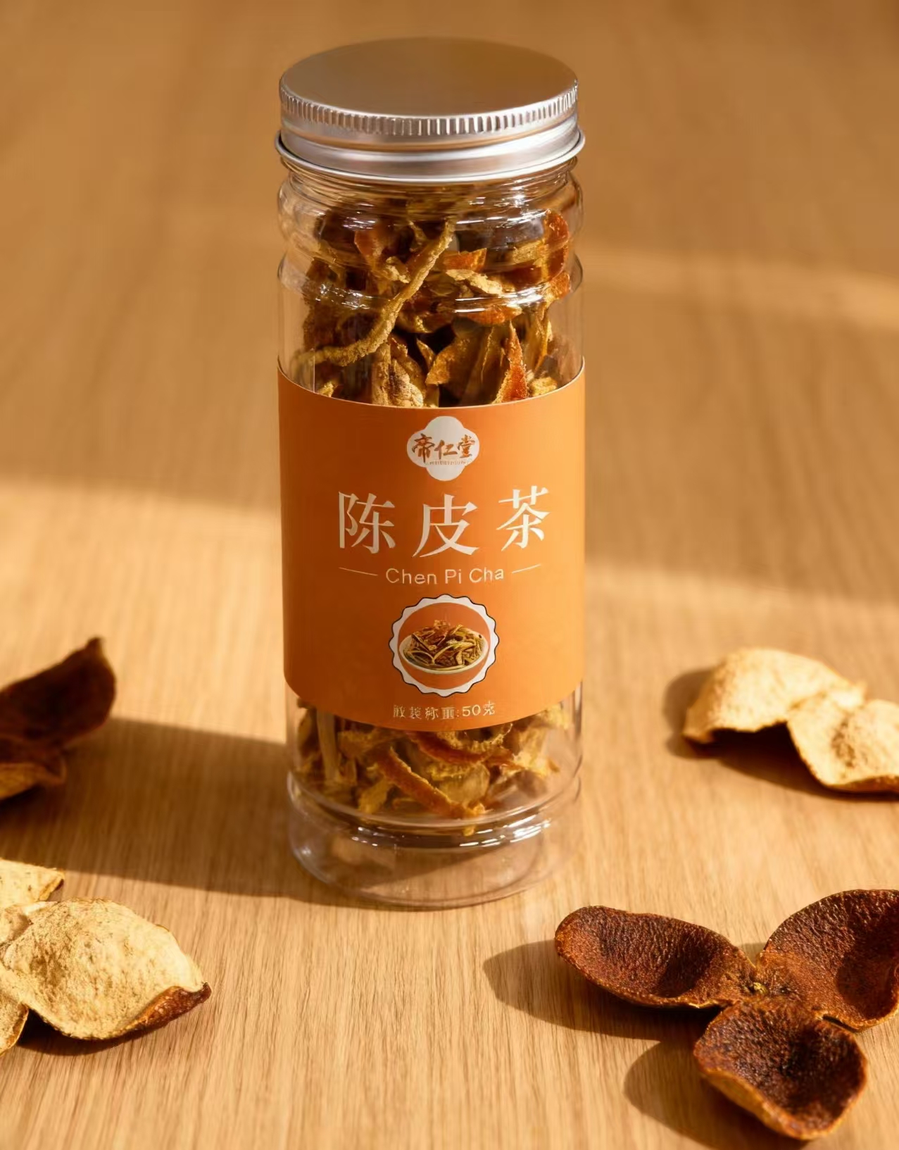 帝仁堂陈皮茶50克泡茶