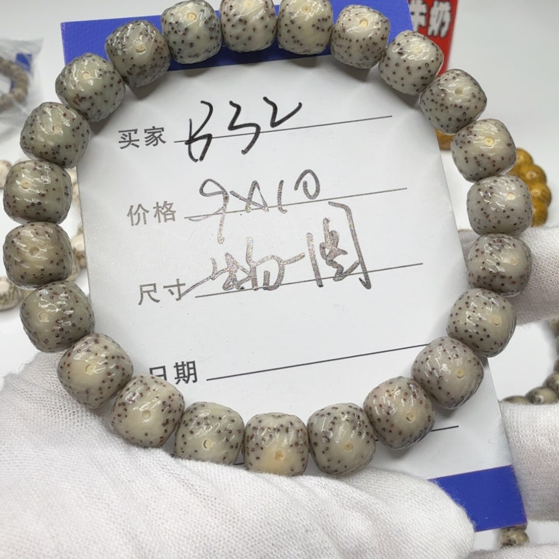 星月菩提手串B32星月菩提