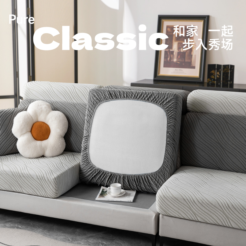 波浪纹沙发套罩春夏柔软亲肤万能套懒人防滑可定制简约加厚防猫