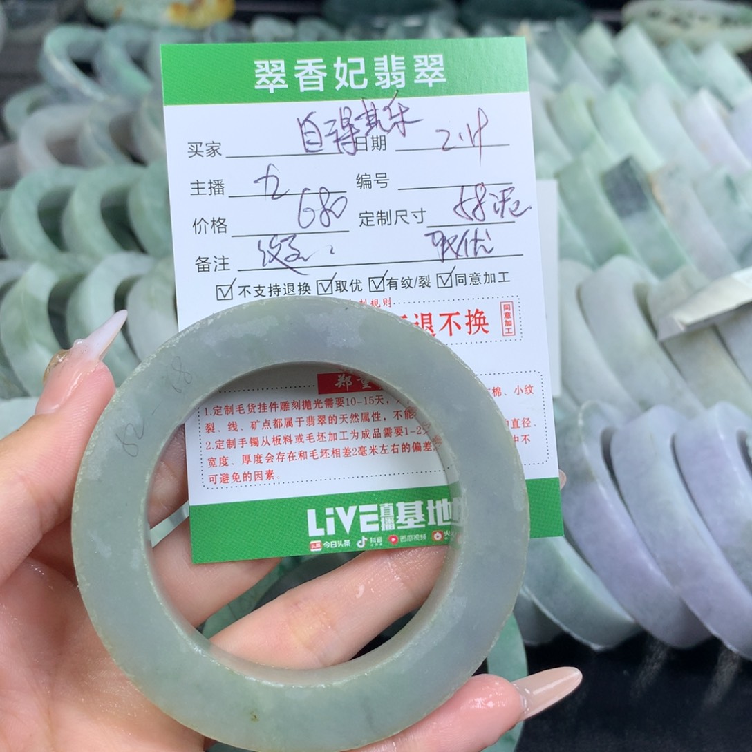 定制翡翠翡翠手镯定制未镶嵌自**乐