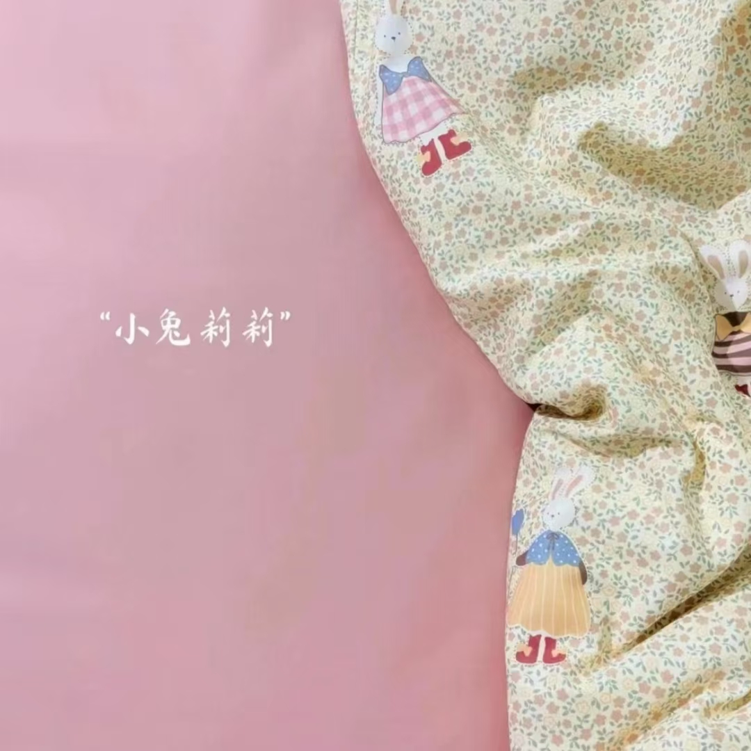 【小兔莉莉夏凉被】200*230可机洗冰丝夏凉被空调被