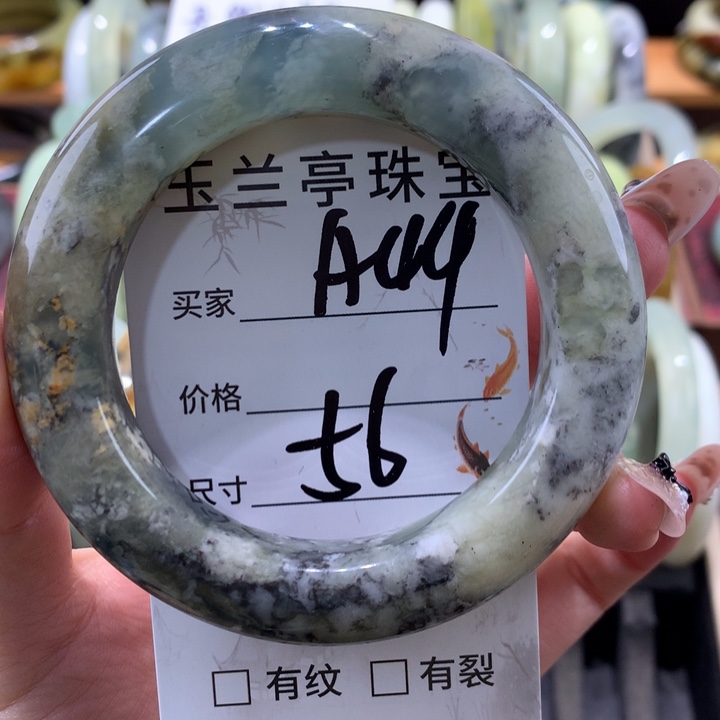 未镶嵌蛇纹石玉手镯