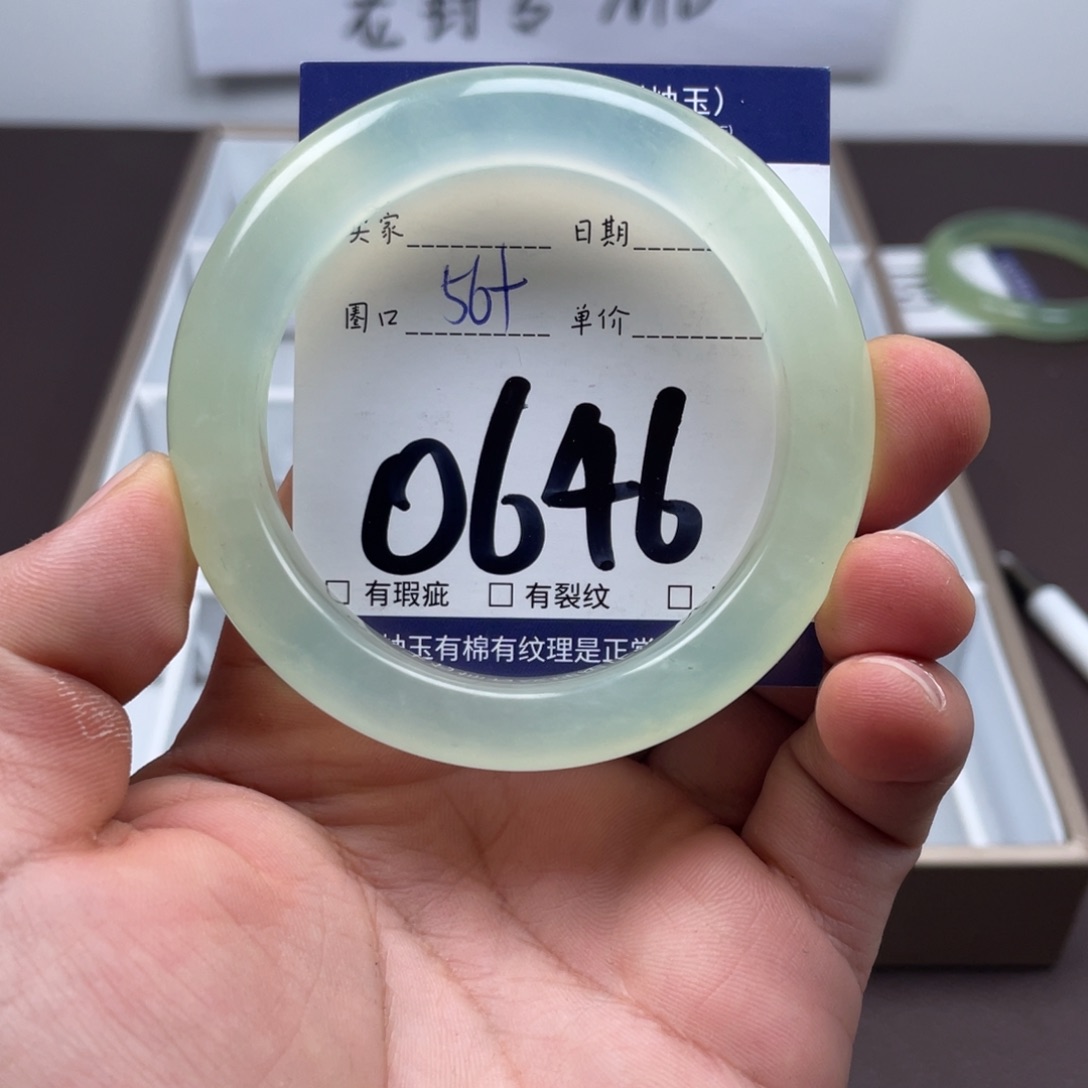 岫玉未镶嵌手镯手镯