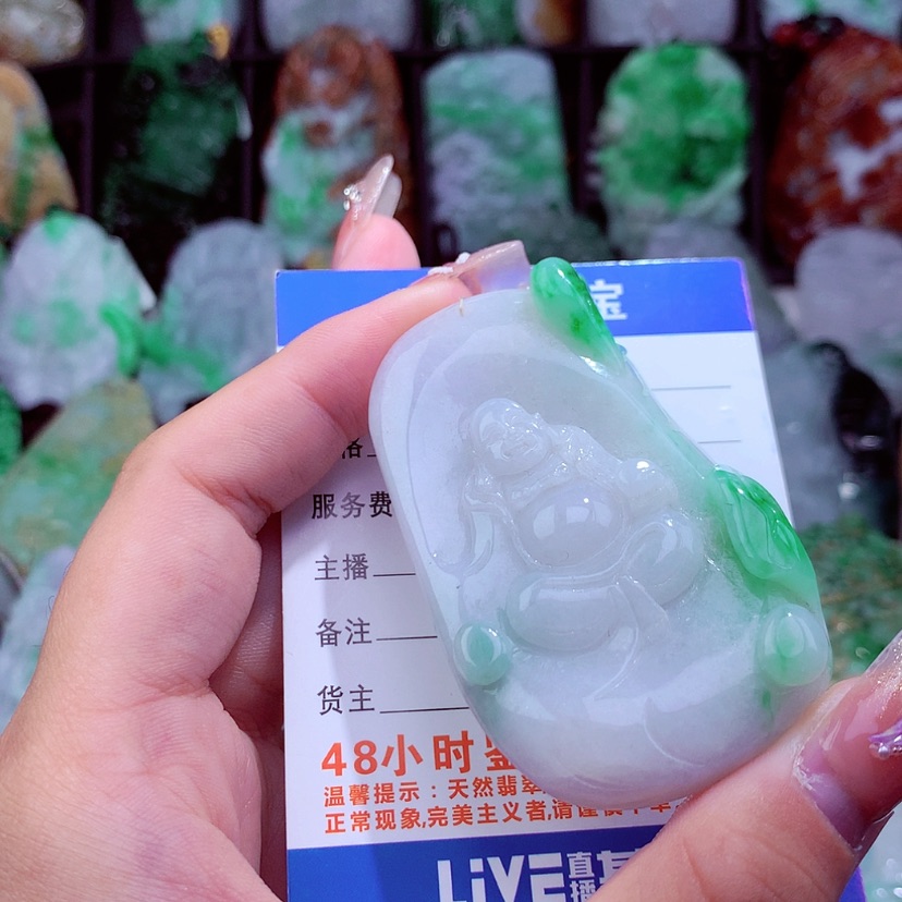 【闪购商品】翡翠颈饰未镶嵌挂件