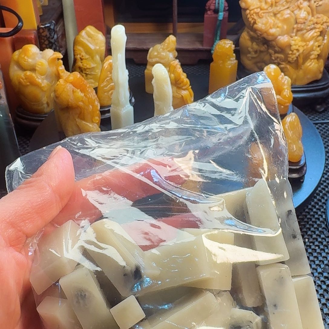 寿山石印石寿山石20个