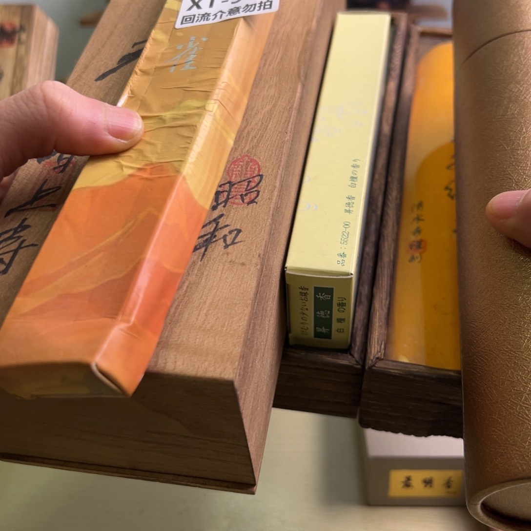 瓷片?**?913-7啊啊啊啊啊啊