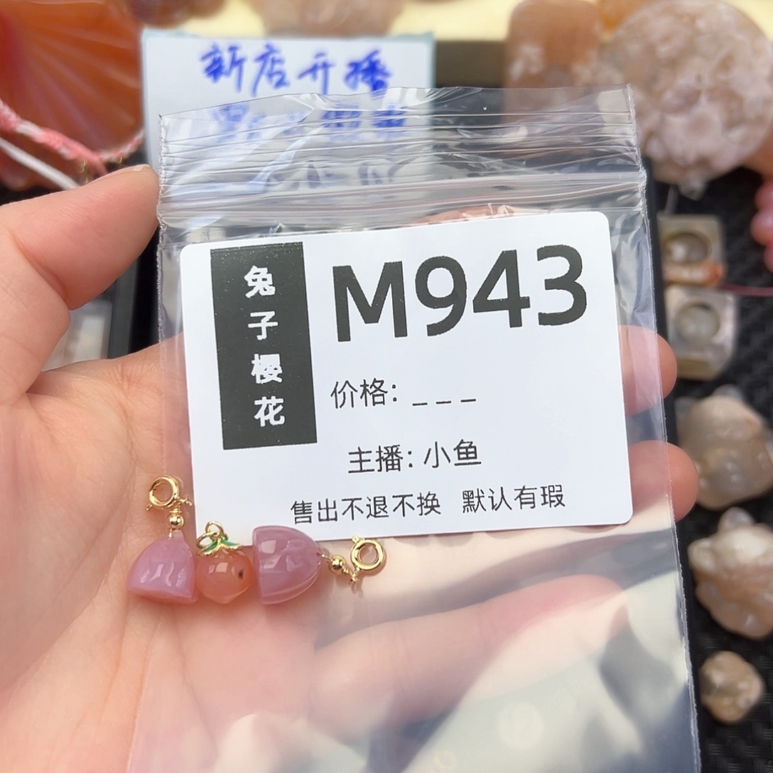 玛瑙/玉髓颈饰合金醒*