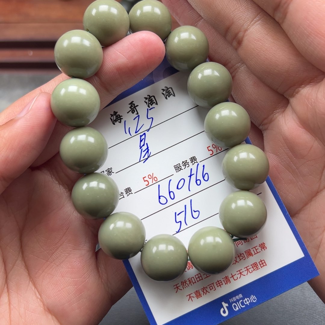 和田玉手链未镶嵌?*辰