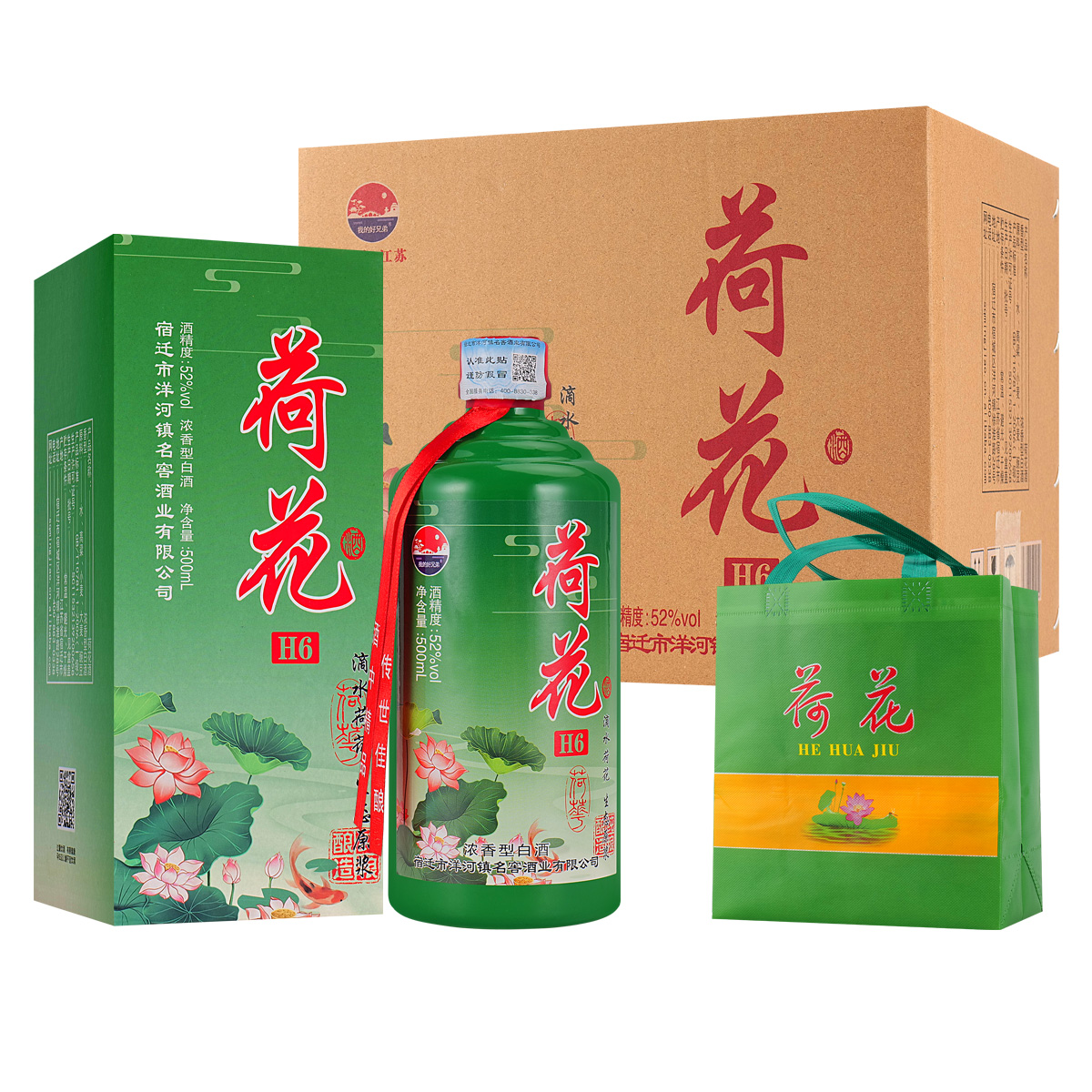 我的好兄弟荷花白酒整箱批发纯粮食酒口粮酒送礼盒装52度500ml