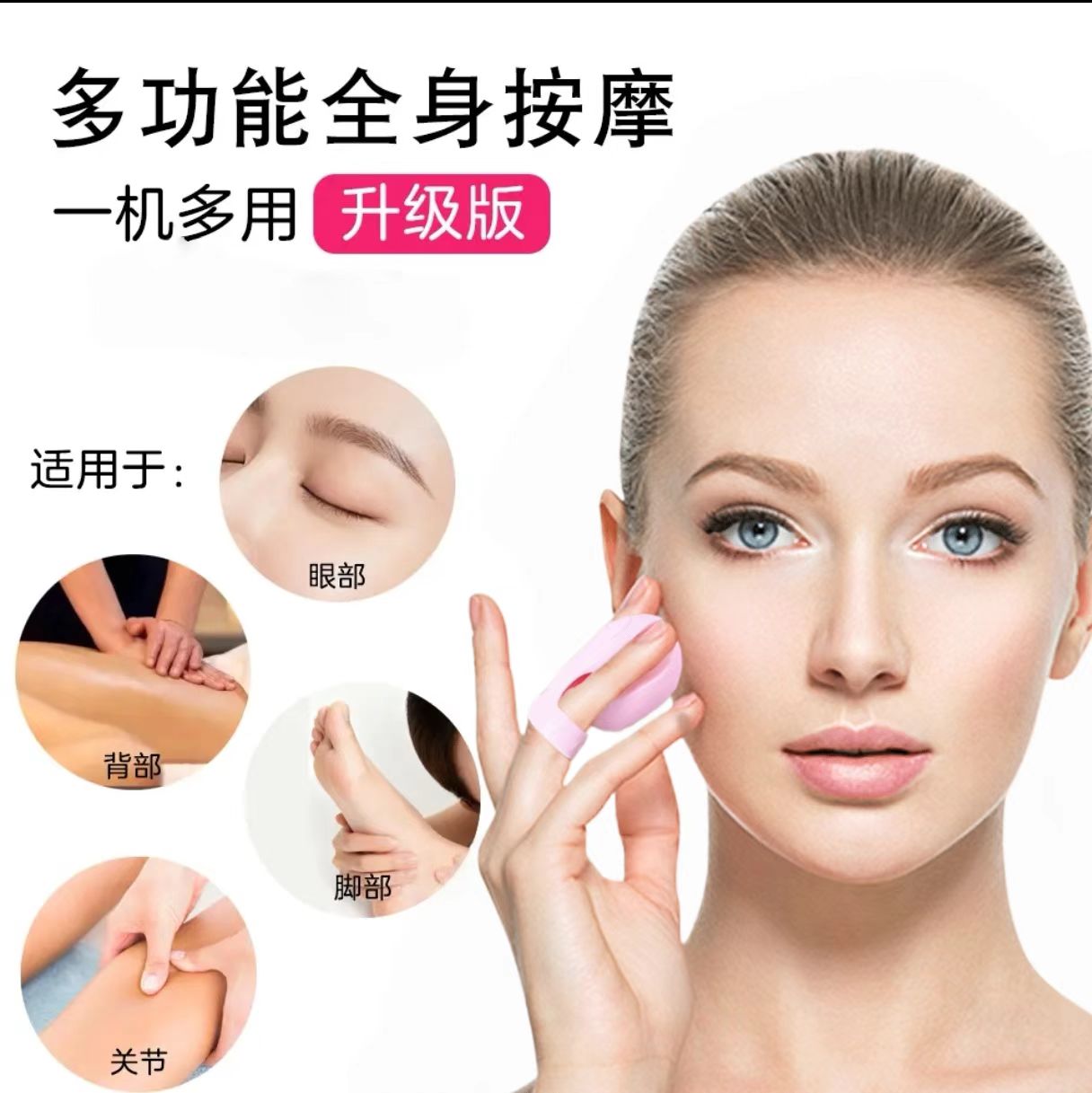 迷你小型振动手指按摩器手持式全身脸部面部经络疏通仪防水多功能