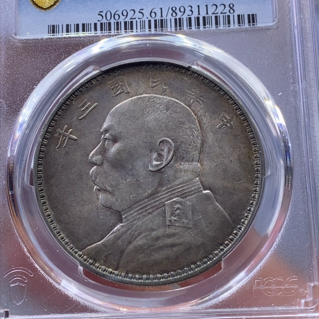 银金麟堂61三年大头1228