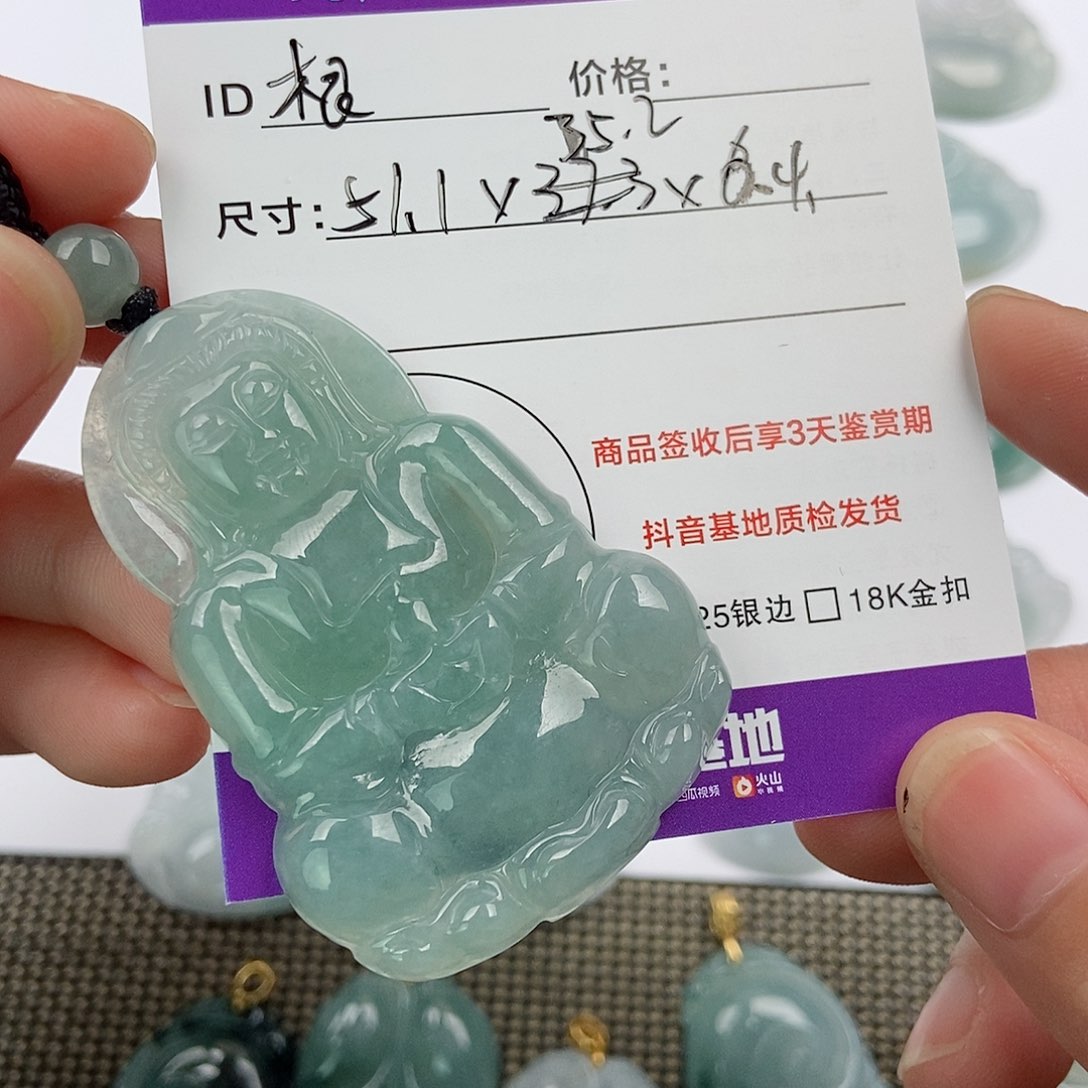 翡翠未镶嵌颈饰根**杰翡翠