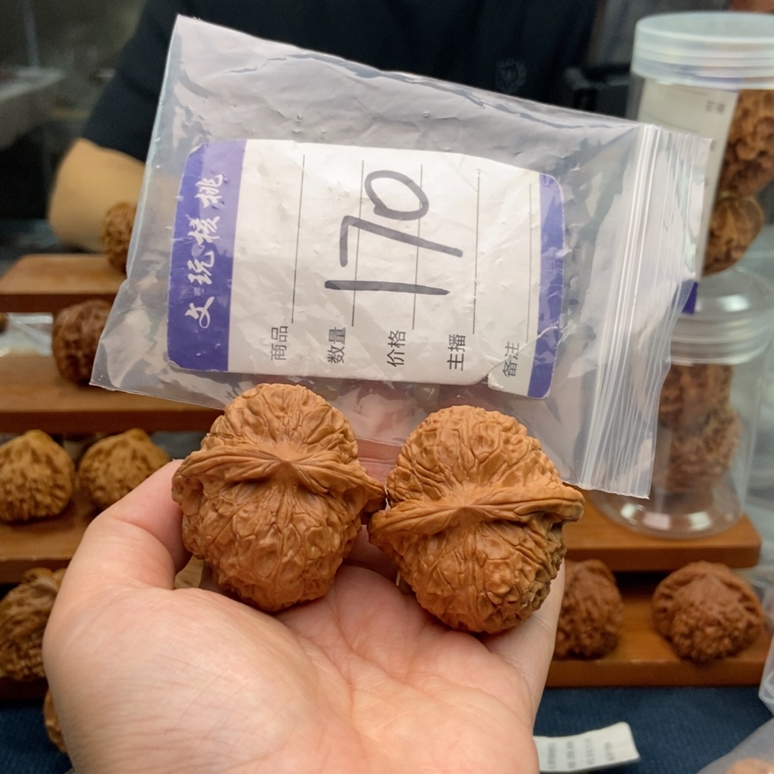 把件文玩核桃42南瓜