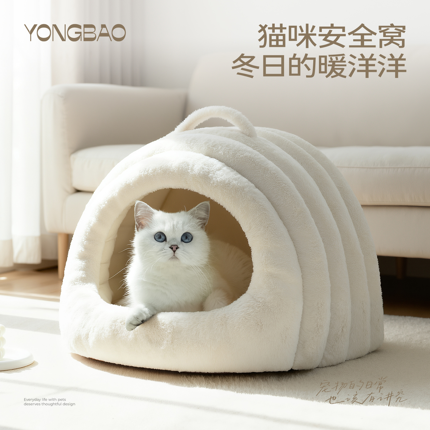 YOMOBA半封闭式冬款保暖猫咪窝安全感睡觉窝冬季猫窝猫窝冬季