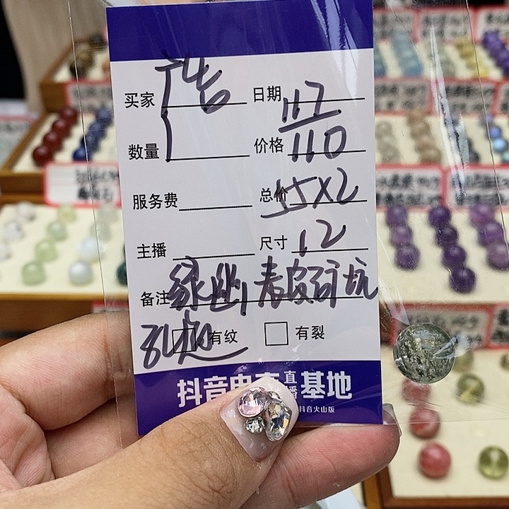 水晶手串未镶嵌广***?单珠