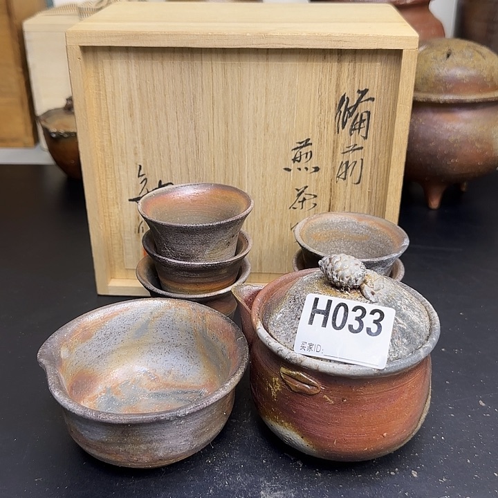 备前烧作品备前烧套组宝瓶飞皮