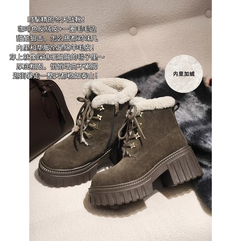 美洋MEIYANG 毛毛枫林短靴 加绒保暖马丁雪地靴