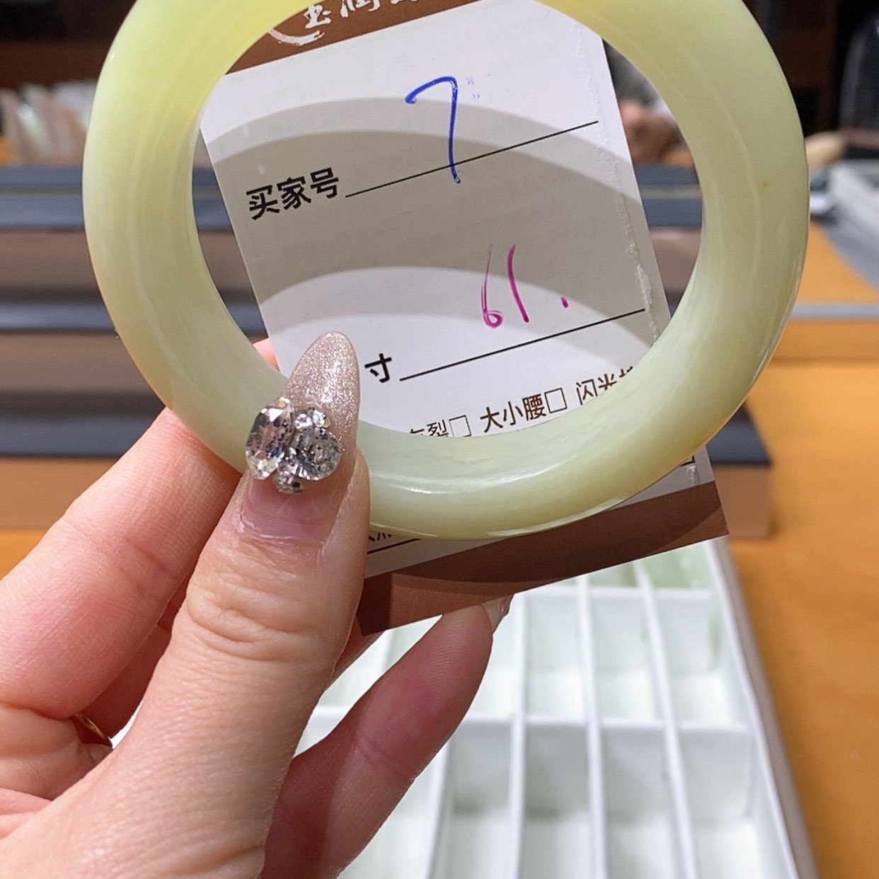 【闪购商品】蛇纹石玉手镯未镶嵌