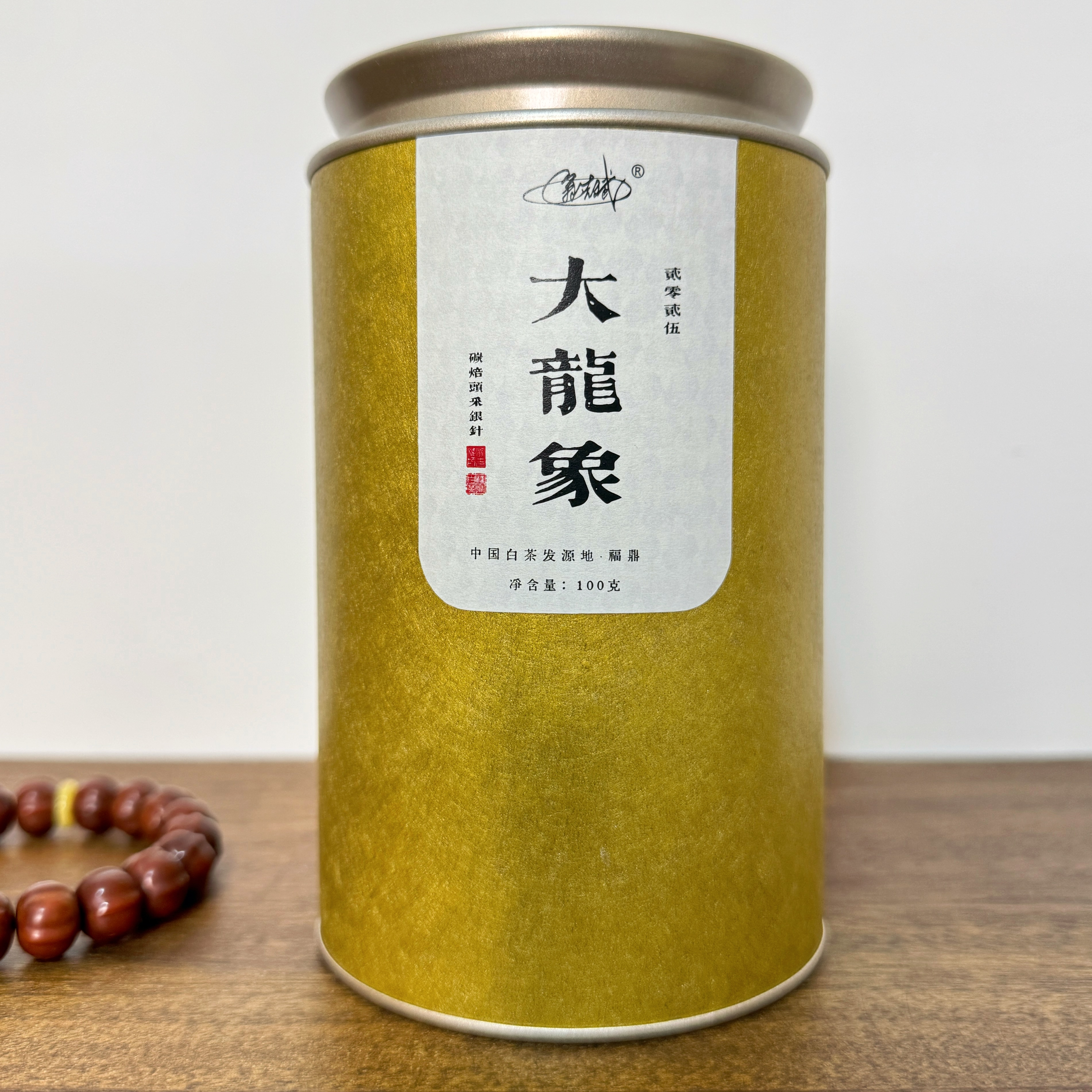 2025年福鼎白茶 碳焙头采银针 （大龙象）