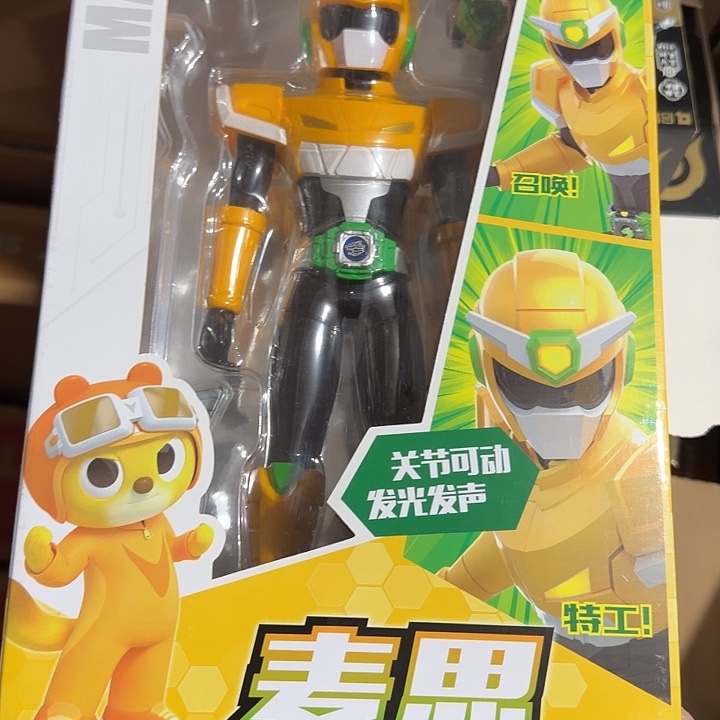 合金男孩男孩男孩