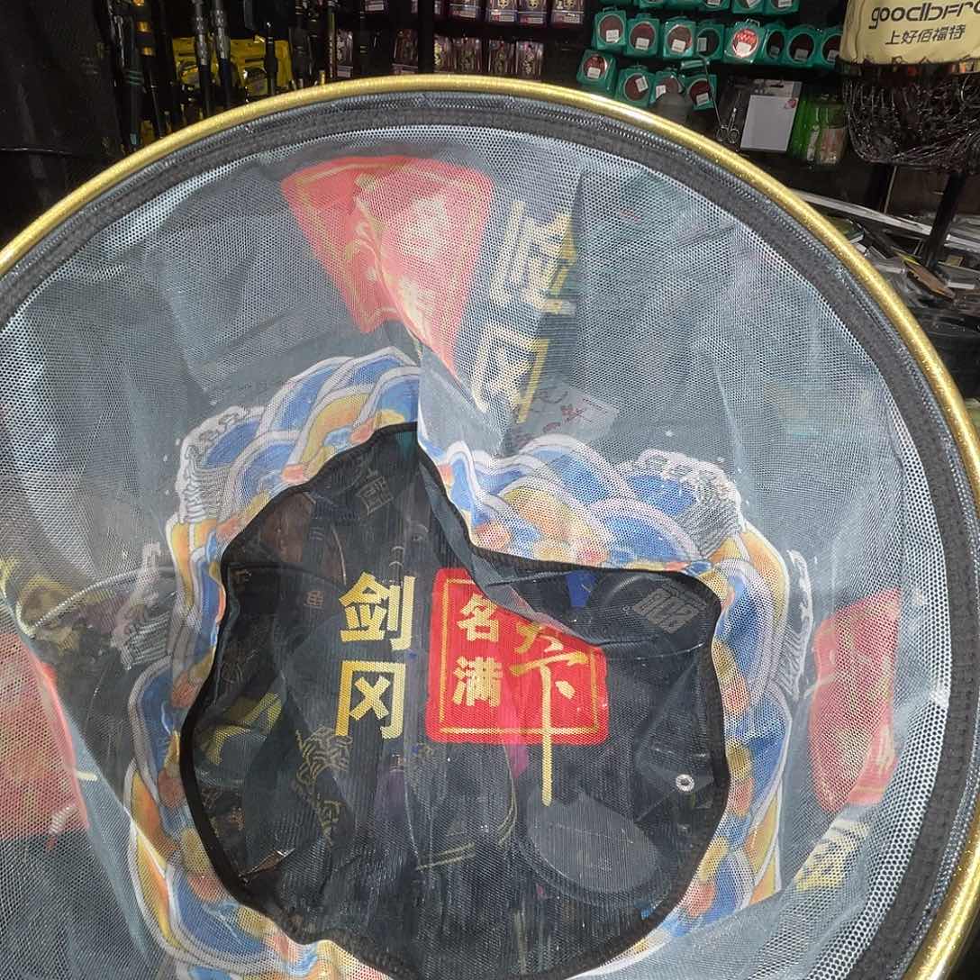梧桐木剑冈抄网头 999999新