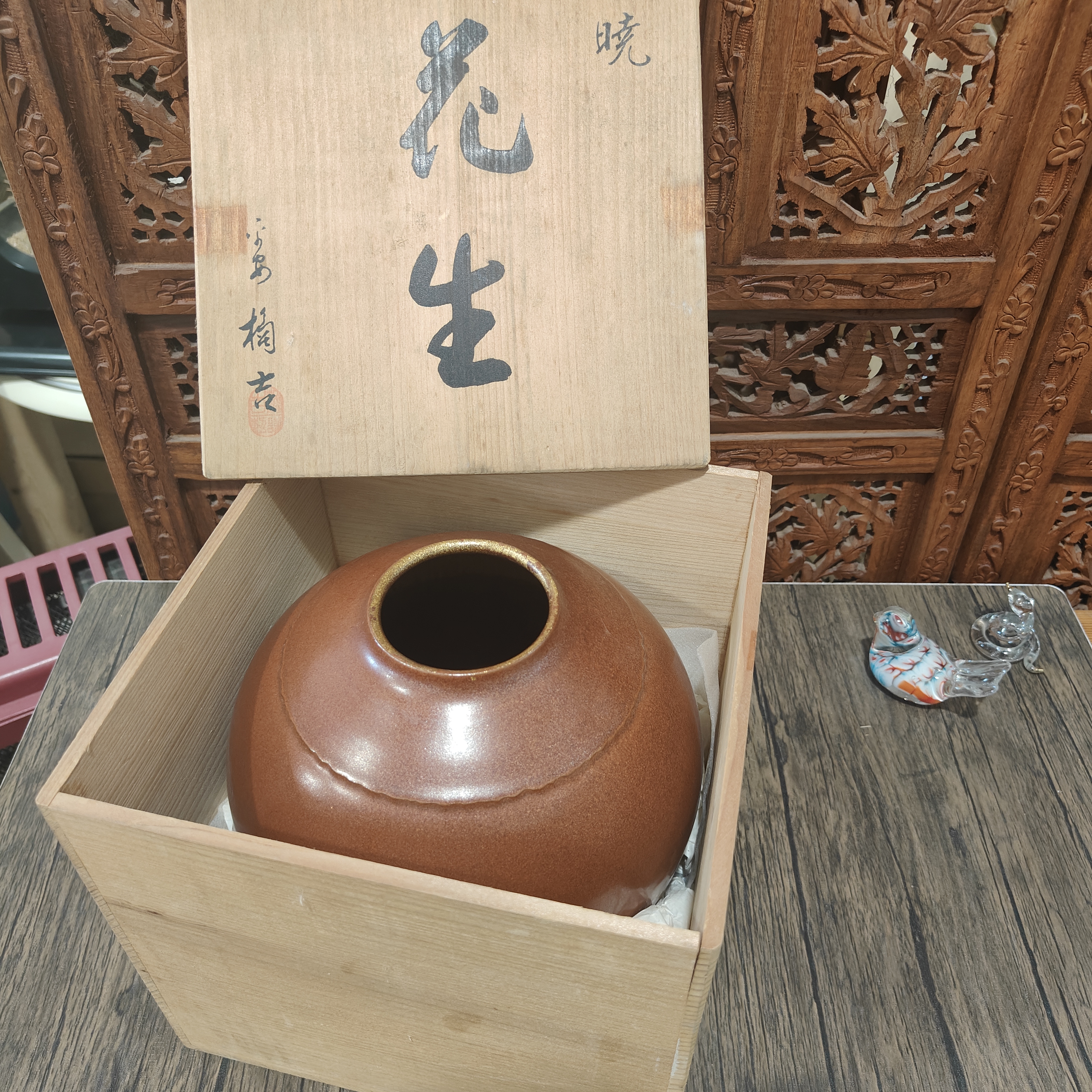日本中古日式花器 辰砂釉橘吉花生精美腰身花边 原装木盒瓶口描金