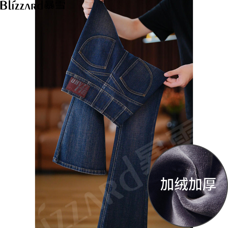 暴雪【蓝金沙】“猫王翘臀”加绒加厚高腰微喇叭牛仔裤女2025秋冬新款