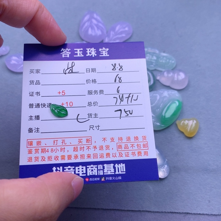 翡翠未镶嵌颈饰沐*