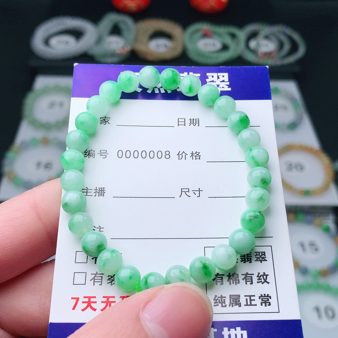 翡翠手串未镶嵌翡翠