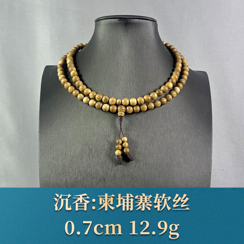 75616     柬埔寨软丝  沉香