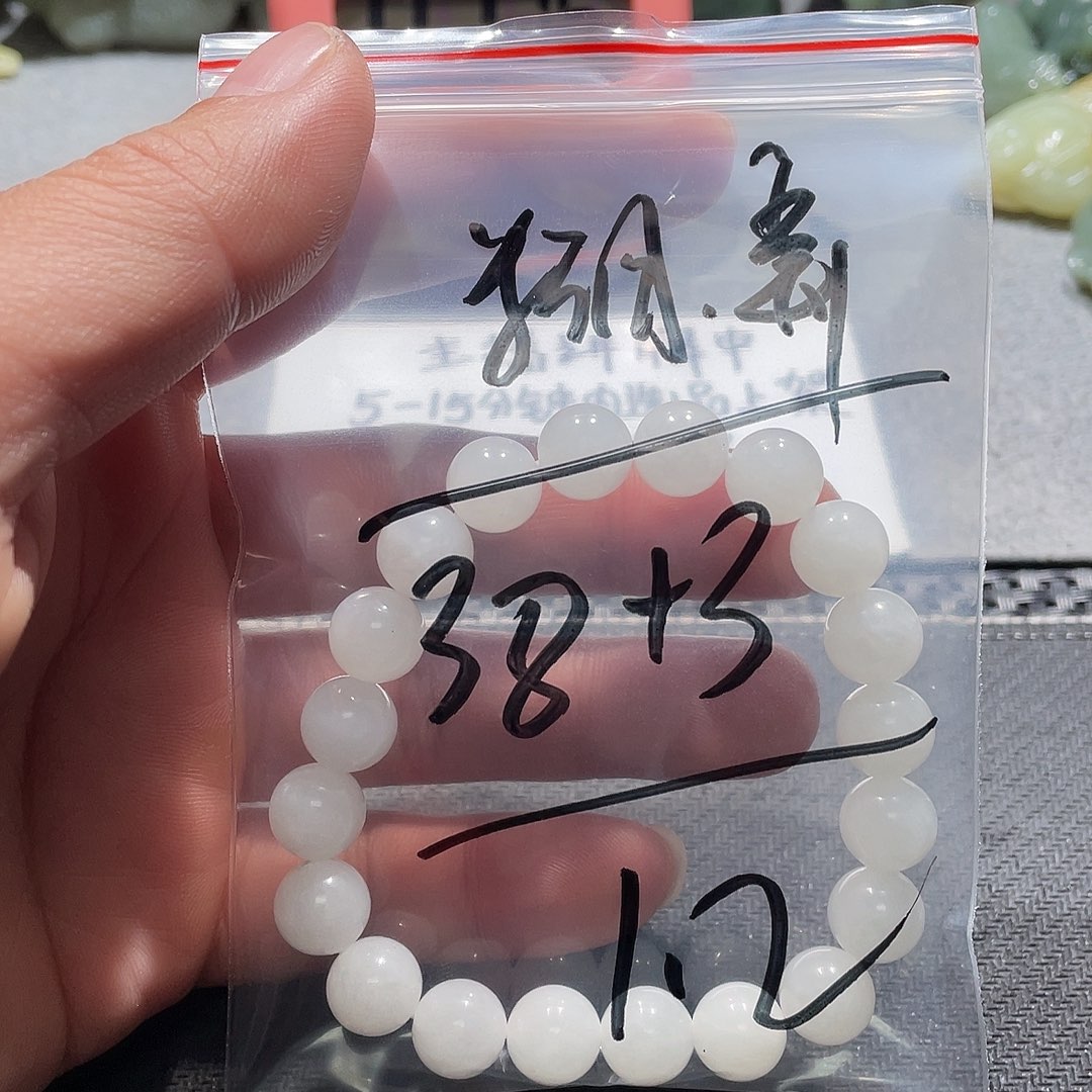 糊***谍和田玉（糖玉）未镶嵌手链