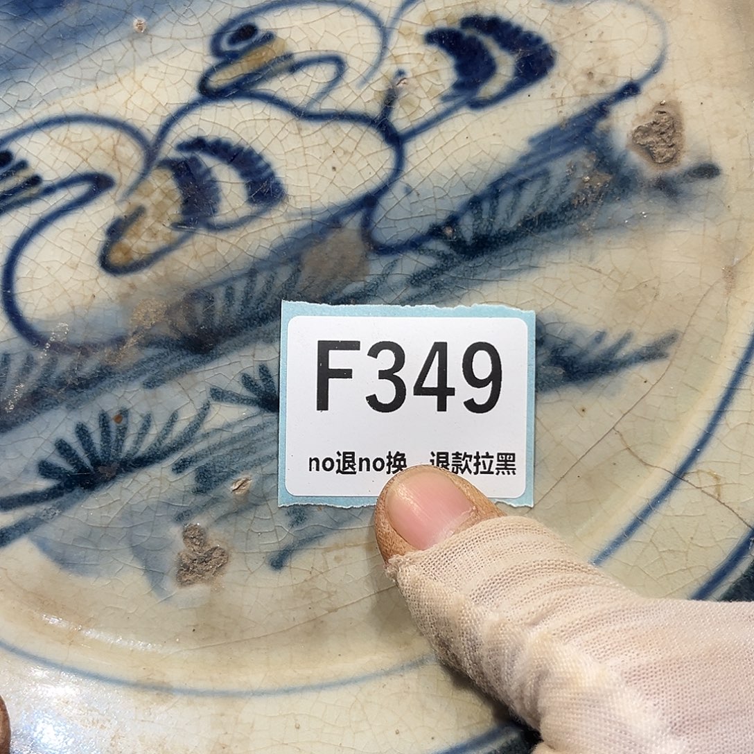 用***0陶瓷直播链接火爆热卖热卖