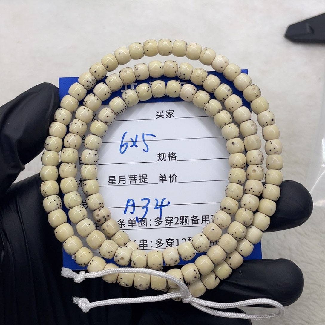 星月菩提手串星月a 34
