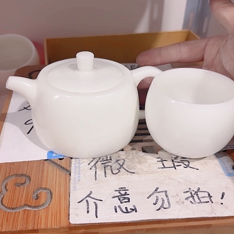 微瑕的一个直播间介意勿拍