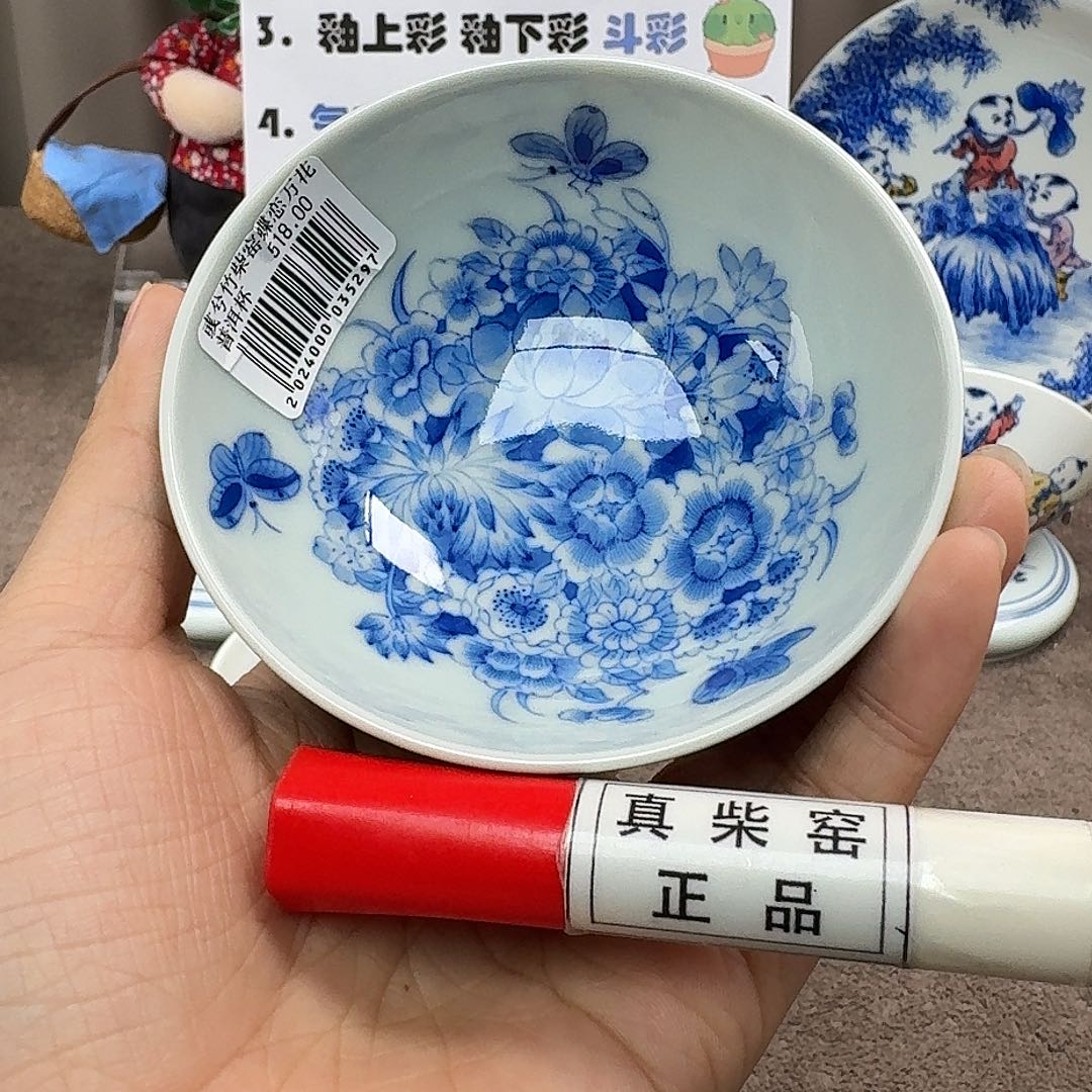 陶瓷艺术设计中心