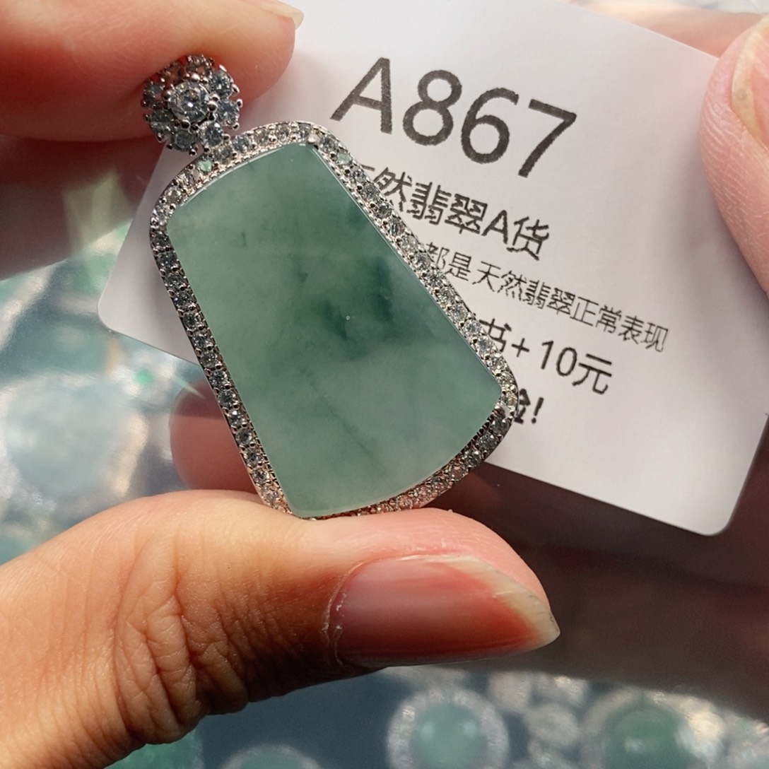 【闪购商品】翡翠吊坠(不含链)未镶嵌