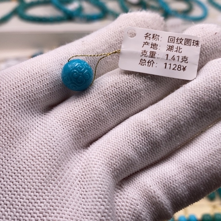 绿松石珠宝奇石未镶嵌