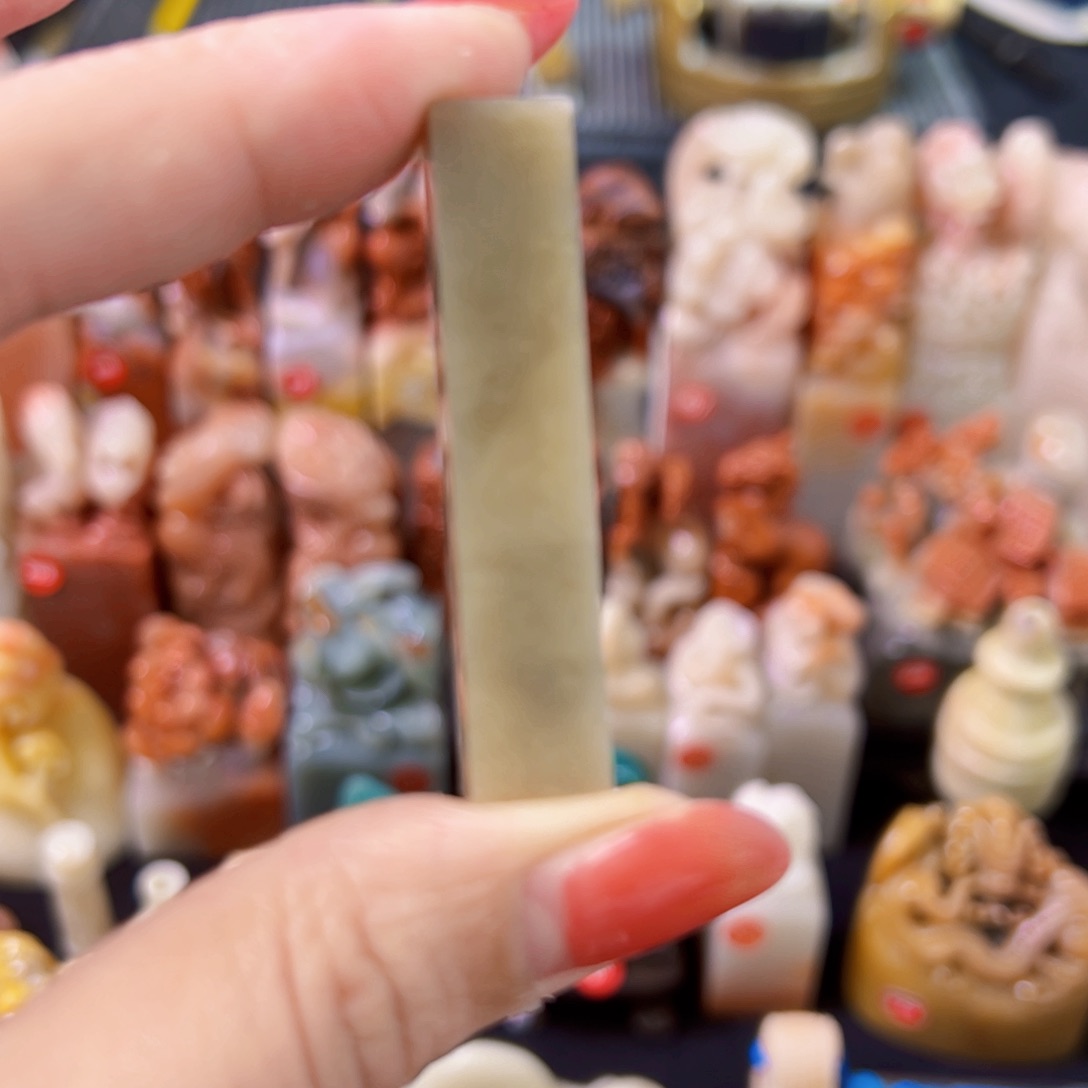 昌化石印石逆**笔手工篆刻