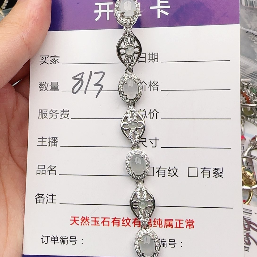 银S925镶嵌戒指翡翠