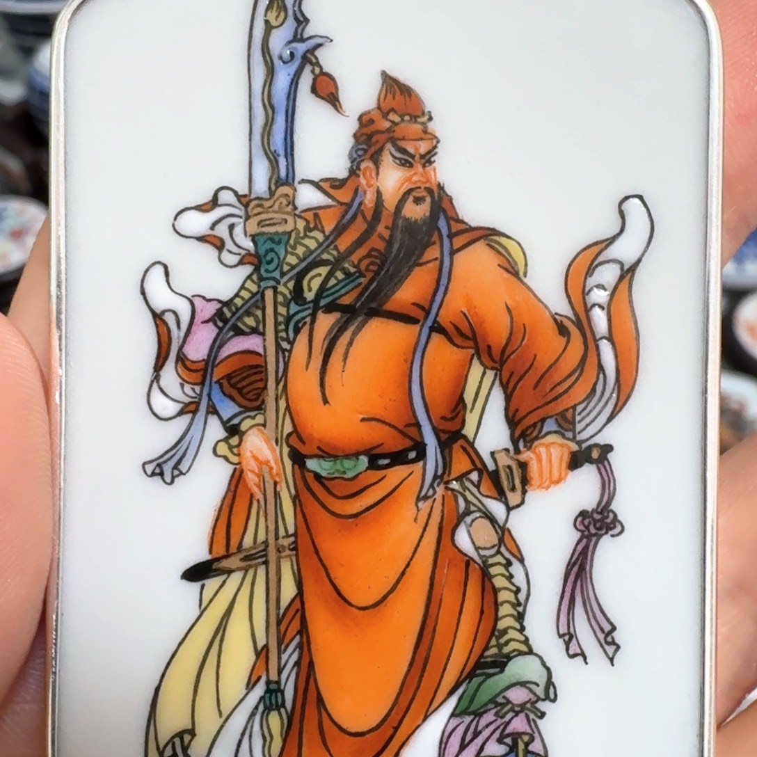 张***1瓷片粉彩关二爷挂件一个