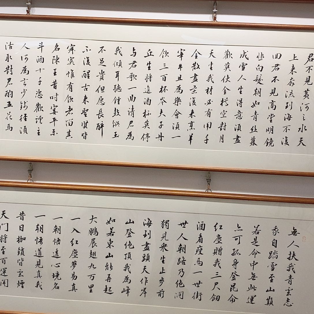 书法晴***路17550 左宗棠 横写