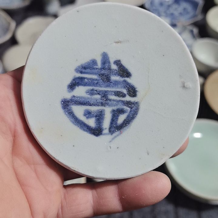 瓷片青花影青杯垫标夲